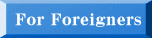 For Foreigners