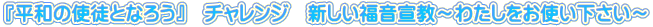 wa̎gkƂȂ낤x@`W@V鋳`킽g`